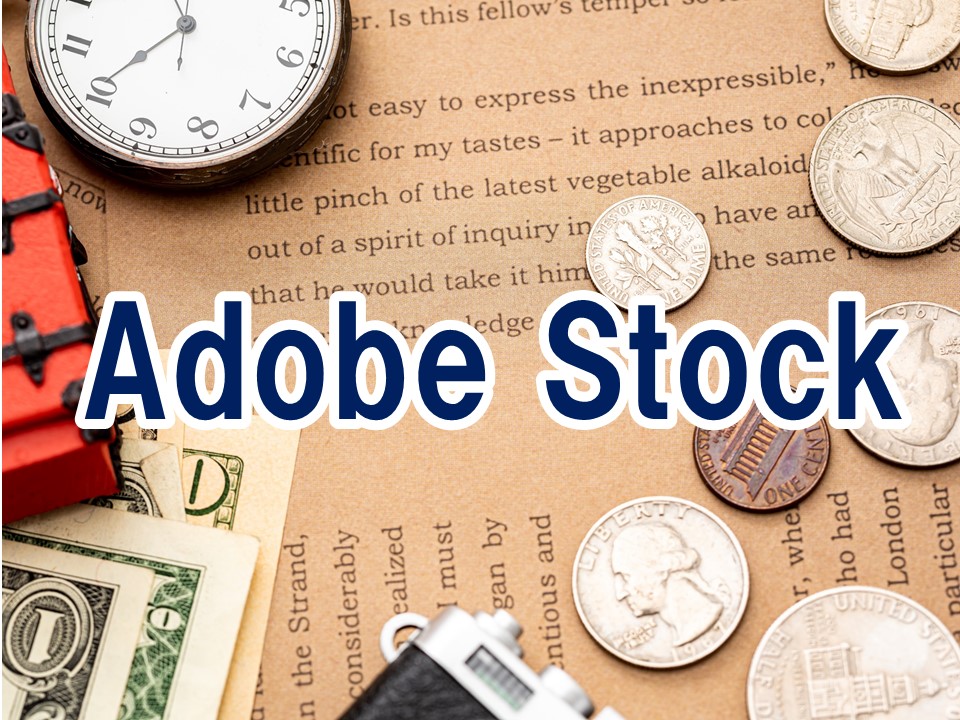 Adobe Stockは約3か月で4,000円くらい稼いだ